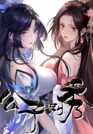 Cover of Sir, Don’t Show Off