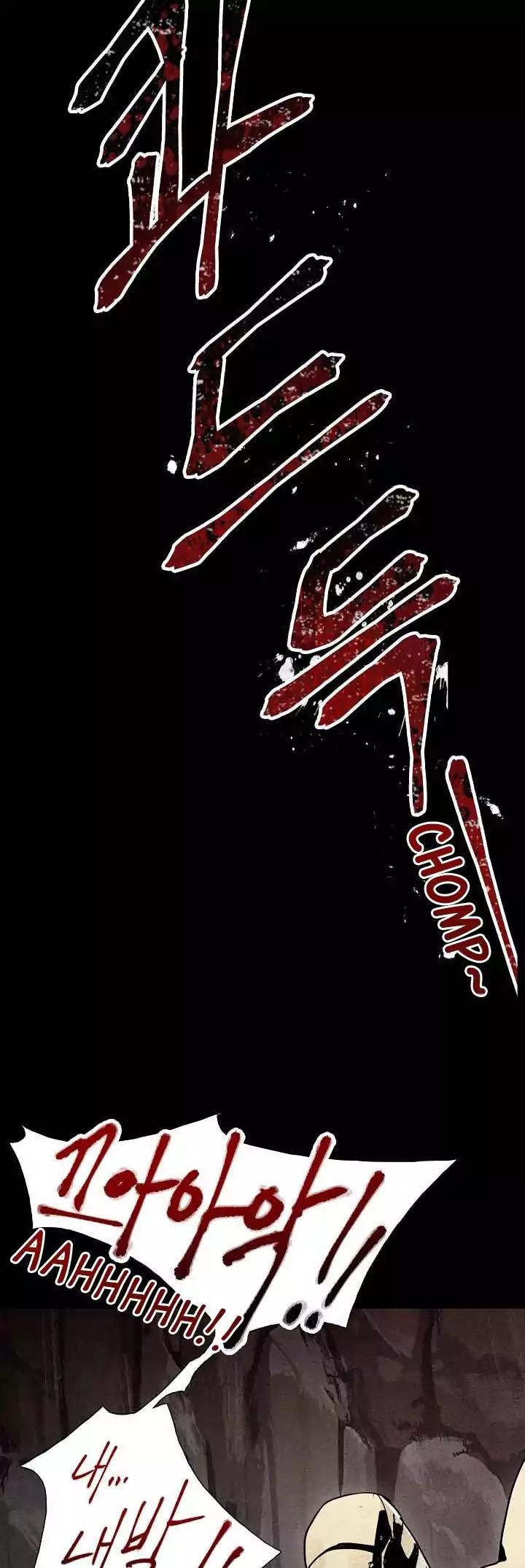 Skeleton Soldier chapter 1 page 12