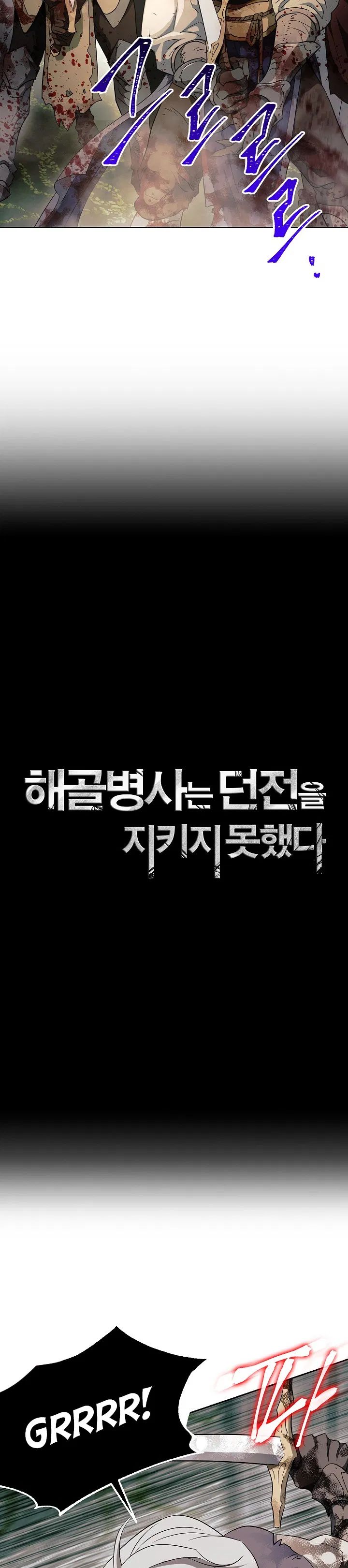 Skeleton Soldier chapter 101 page 4