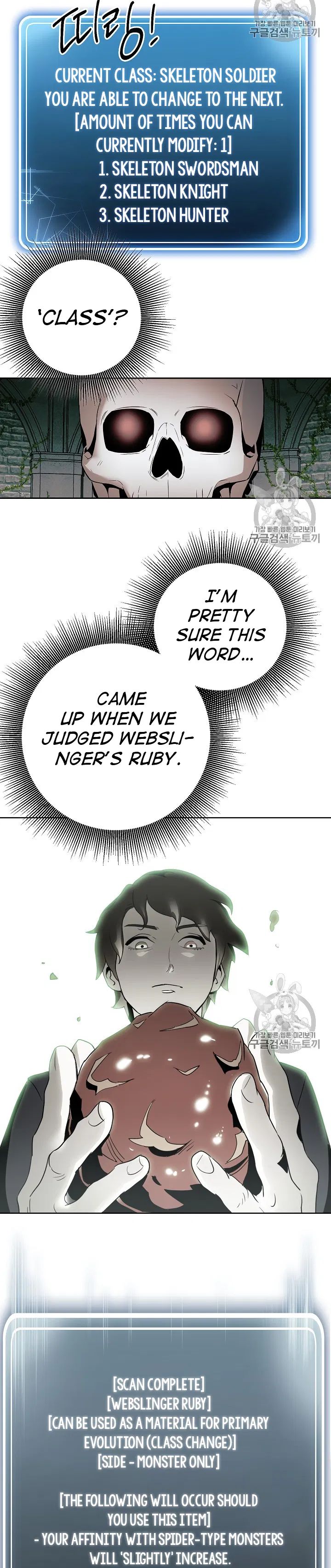 Skeleton Soldier chapter 103 page 21