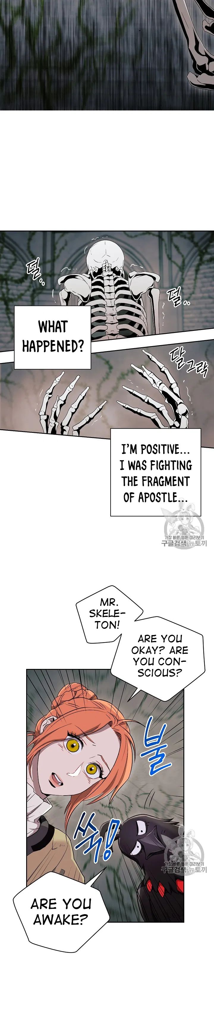 Skeleton Soldier chapter 103 page 5