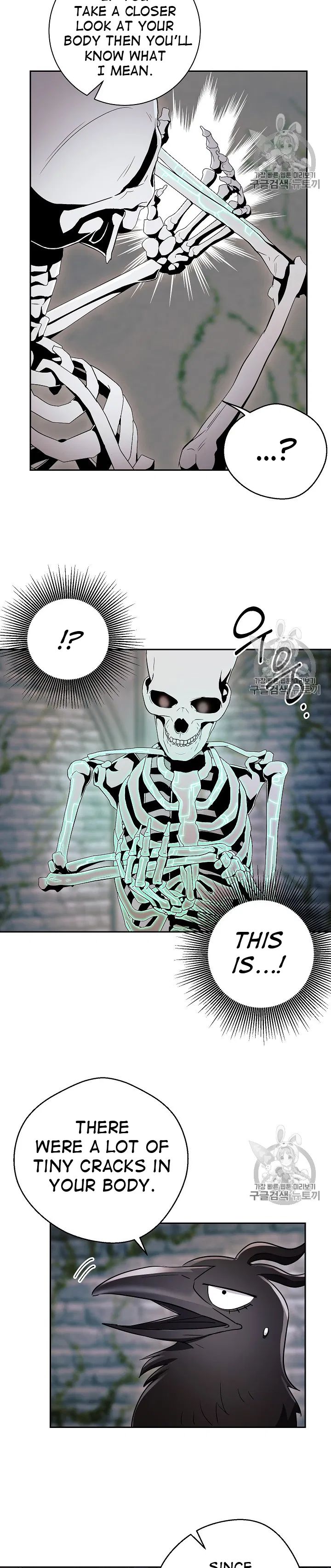 Skeleton Soldier chapter 103 page 8