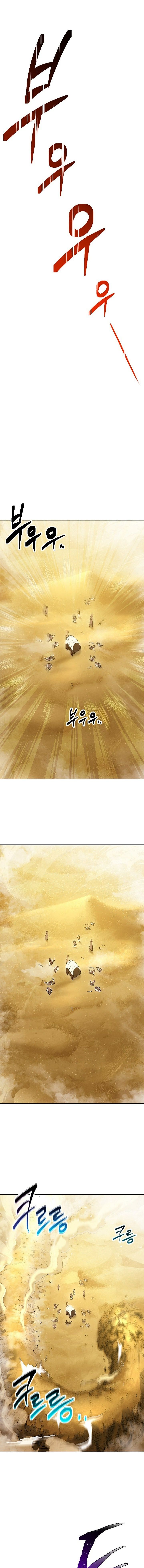 Skeleton Soldier chapter 109 page 9