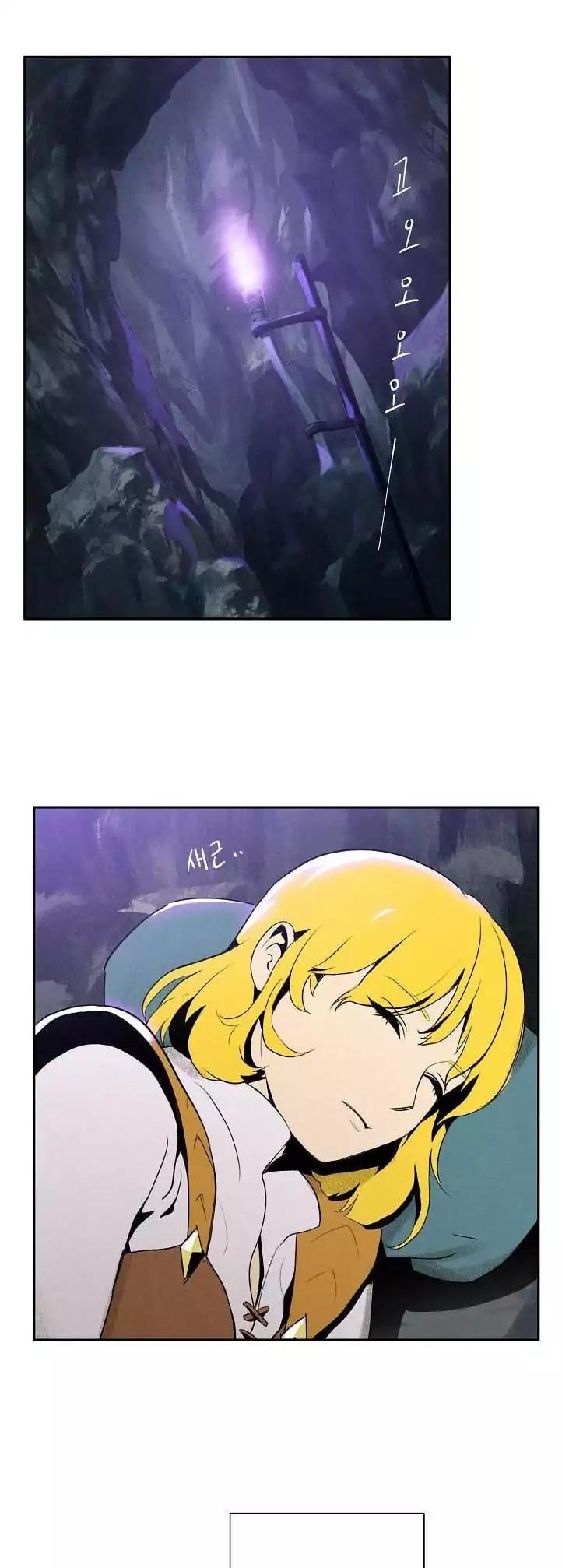 Skeleton Soldier chapter 12 page 4