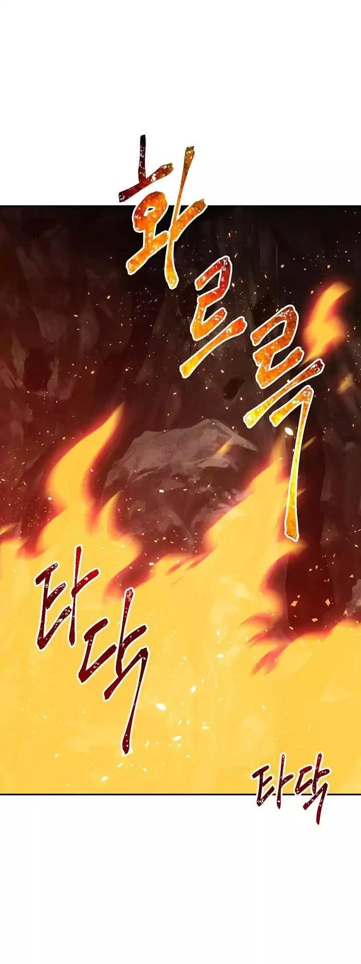 Skeleton Soldier chapter 16 page 40