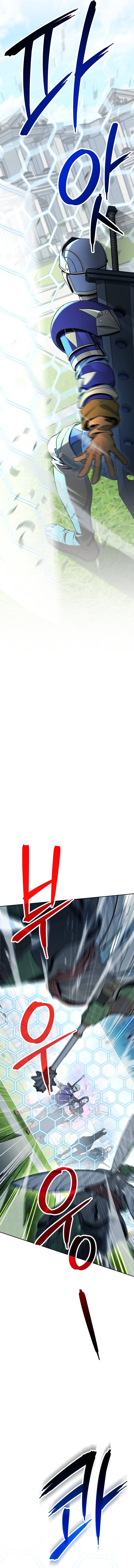 Skeleton Soldier chapter 183 page 17