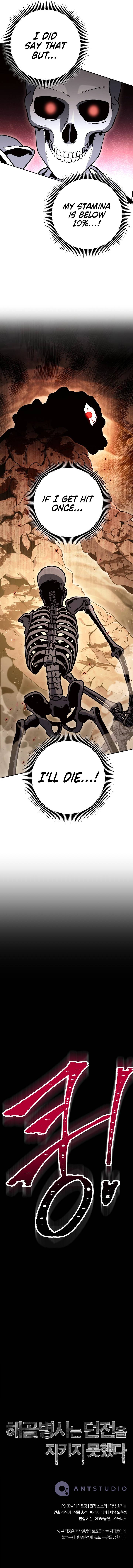 Skeleton Soldier chapter 210 page 16