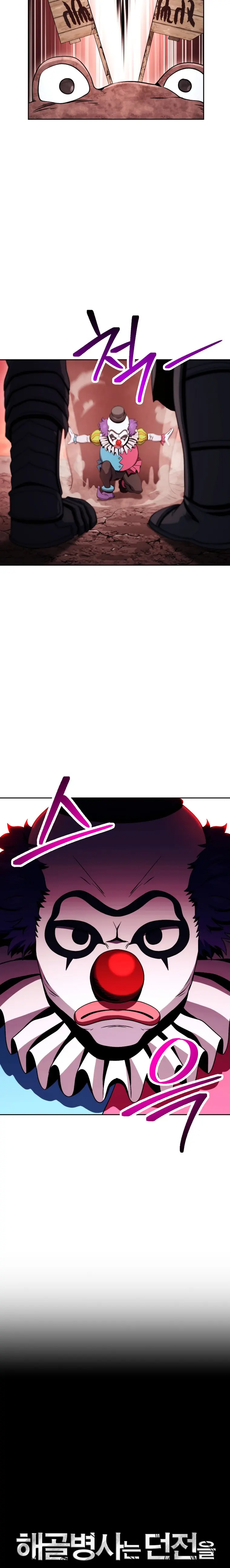 Skeleton Soldier chapter 220 page 4