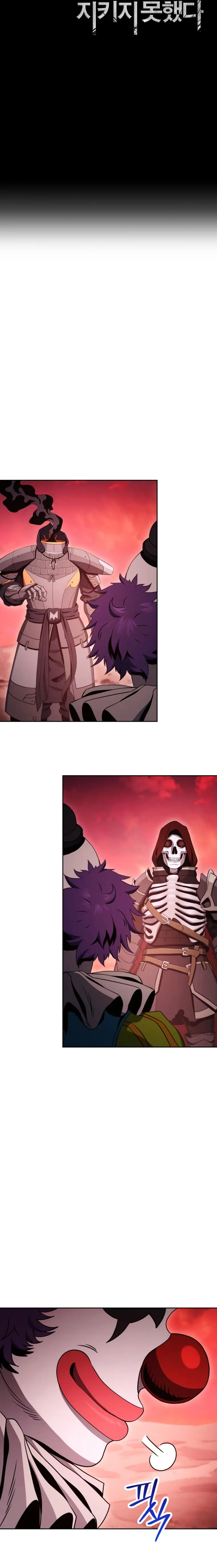 Skeleton Soldier chapter 220 page 5