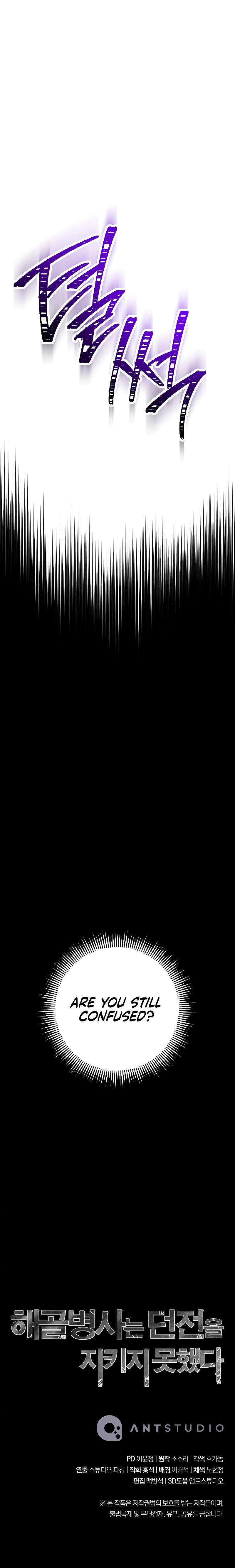 Skeleton Soldier chapter 223 page 16