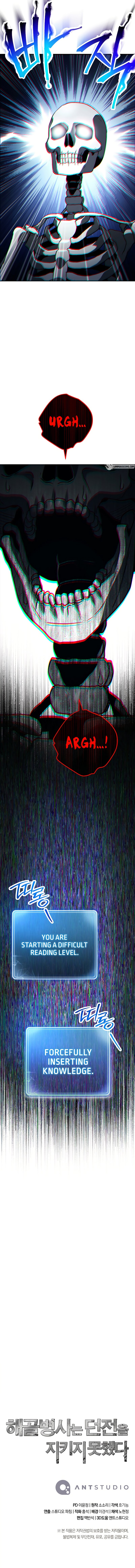 Skeleton Soldier chapter 228 page 15