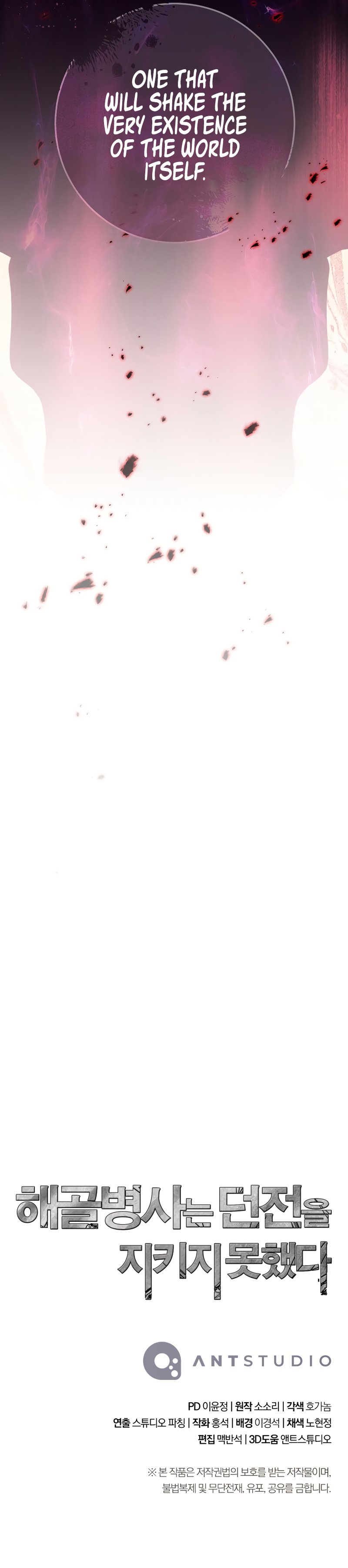 Skeleton Soldier chapter 229 page 16