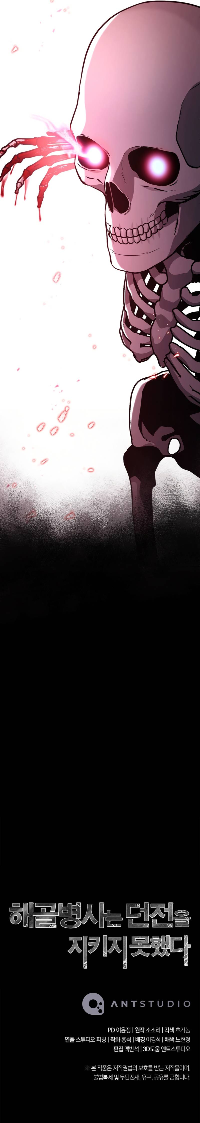 Skeleton Soldier chapter 230 page 16