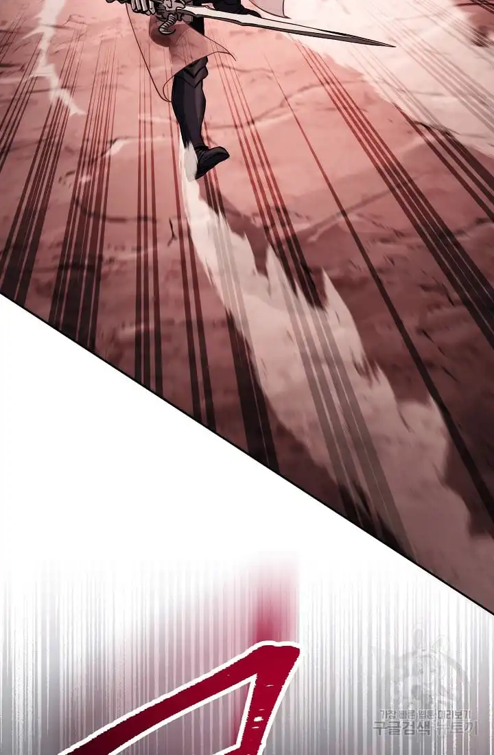 Skeleton Soldier chapter 233.5 page 12