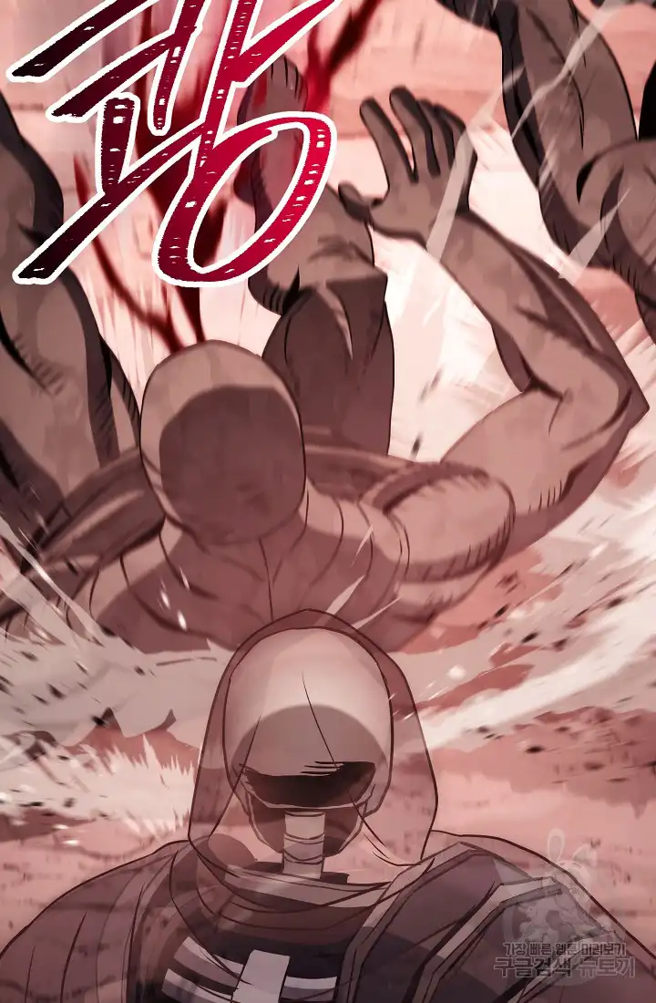 Skeleton Soldier chapter 233.5 page 14