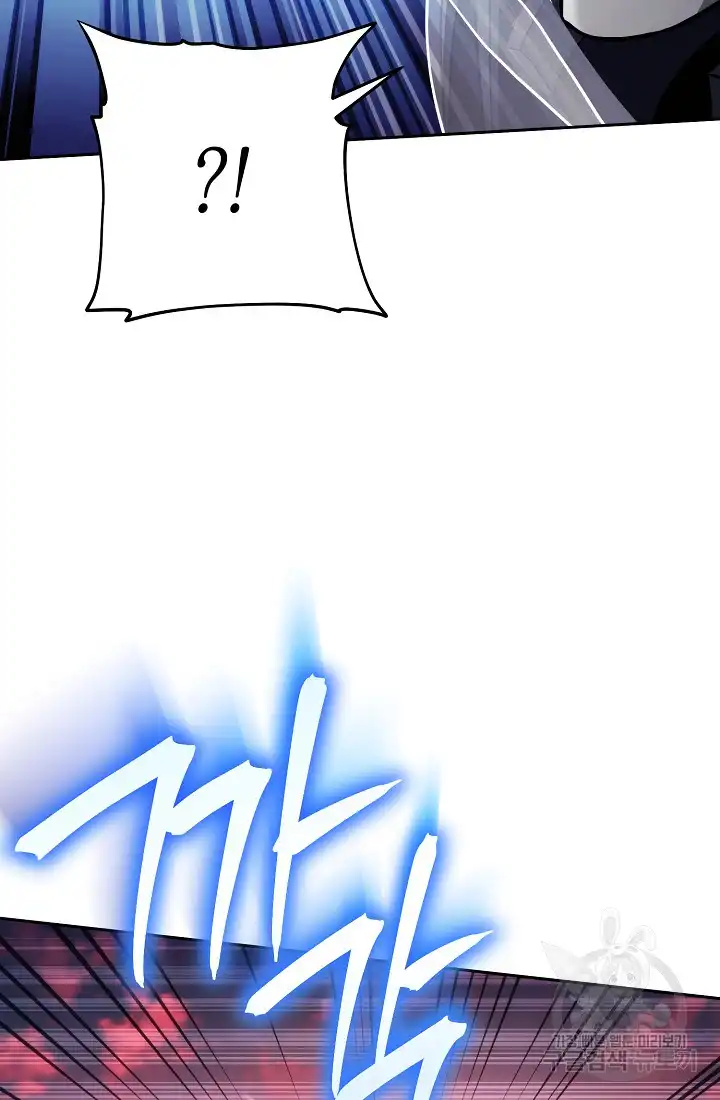 Skeleton Soldier chapter 233.5 page 22