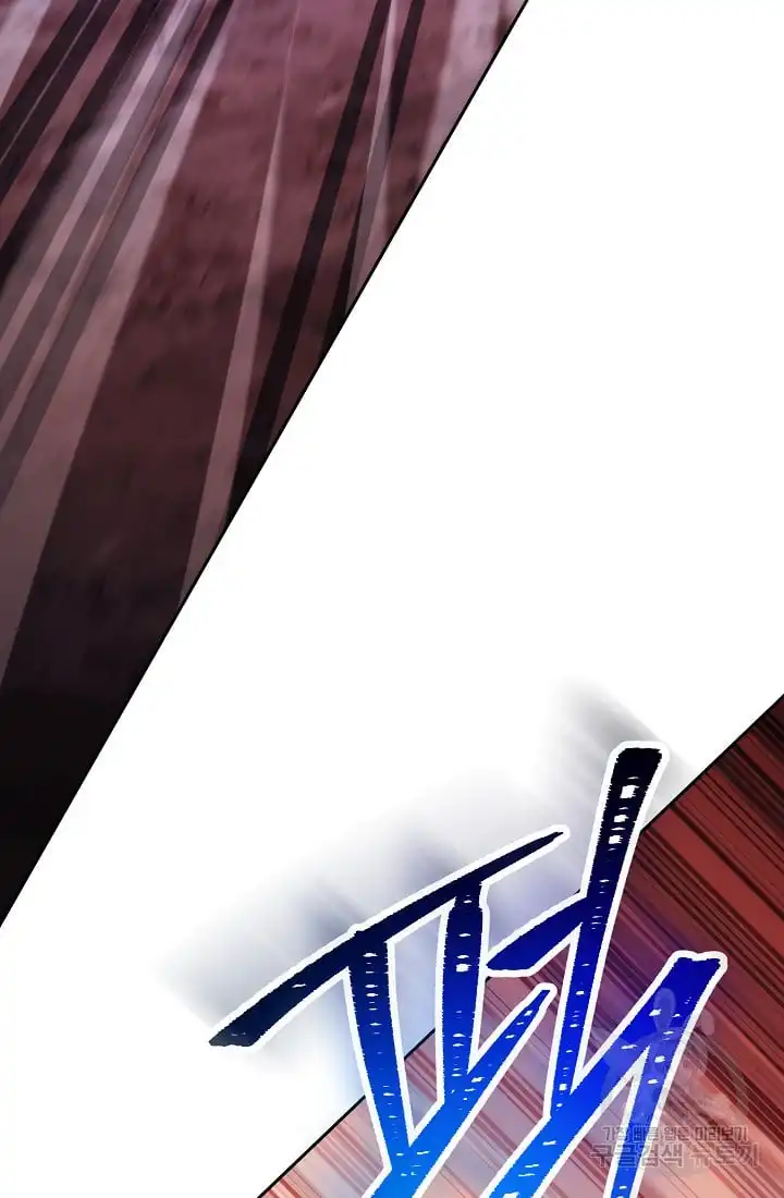 Skeleton Soldier chapter 233.5 page 4