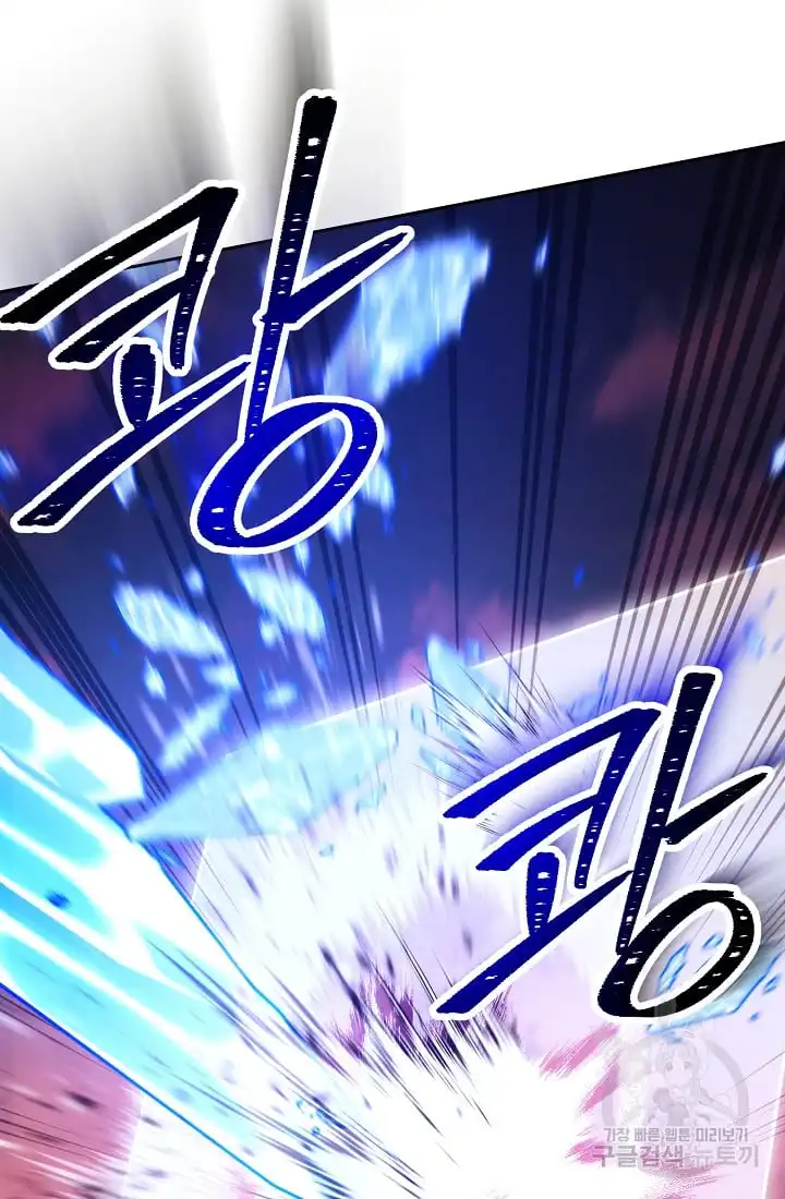 Skeleton Soldier chapter 233.5 page 41