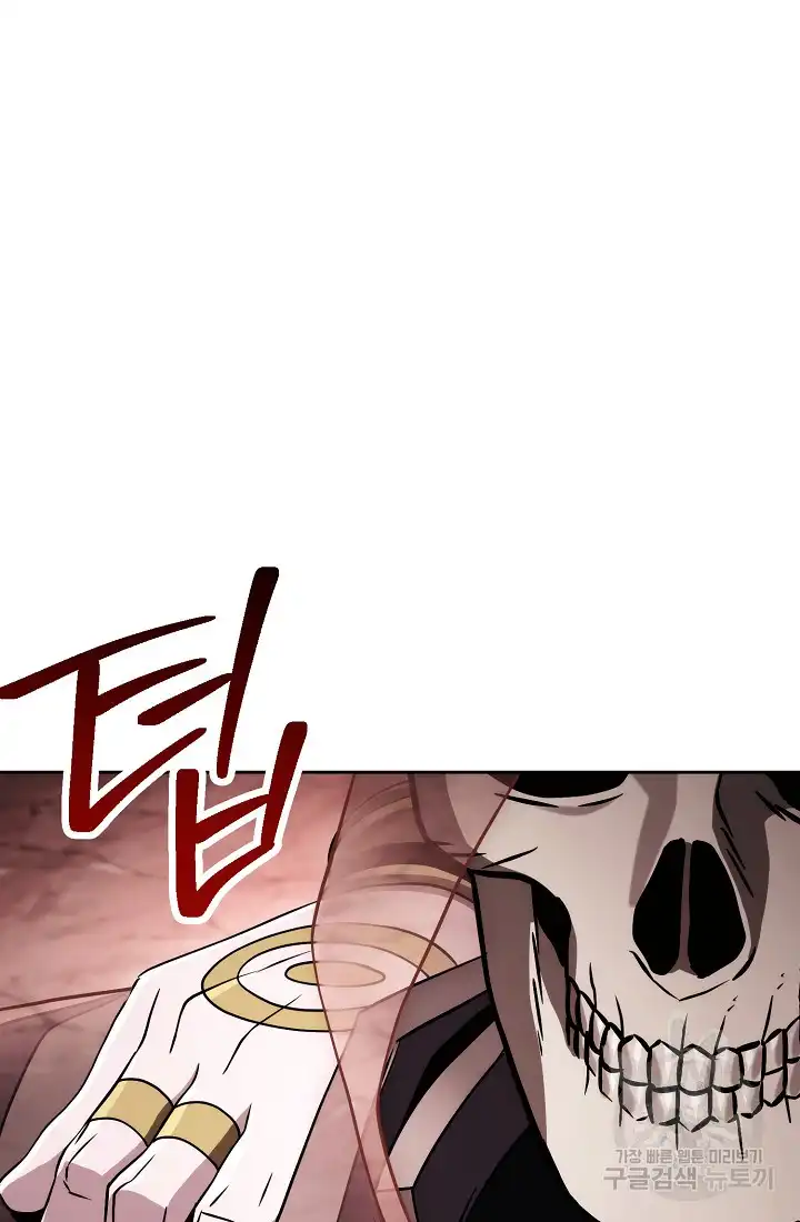 Skeleton Soldier chapter 233.5 page 43