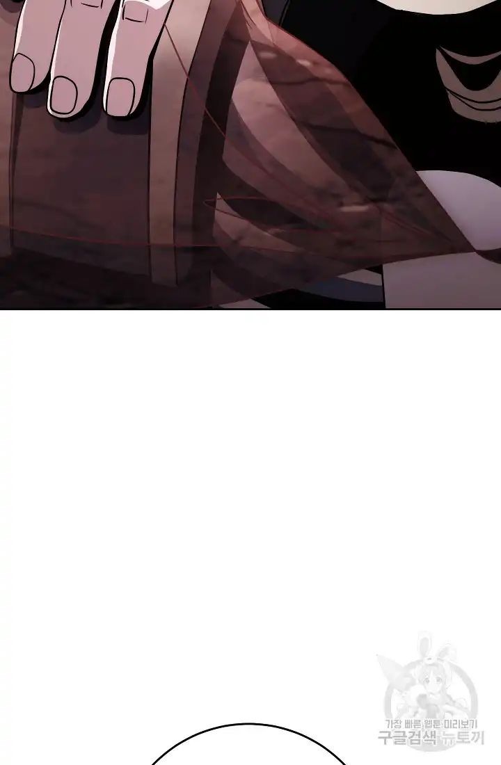 Skeleton Soldier chapter 233.5 page 44