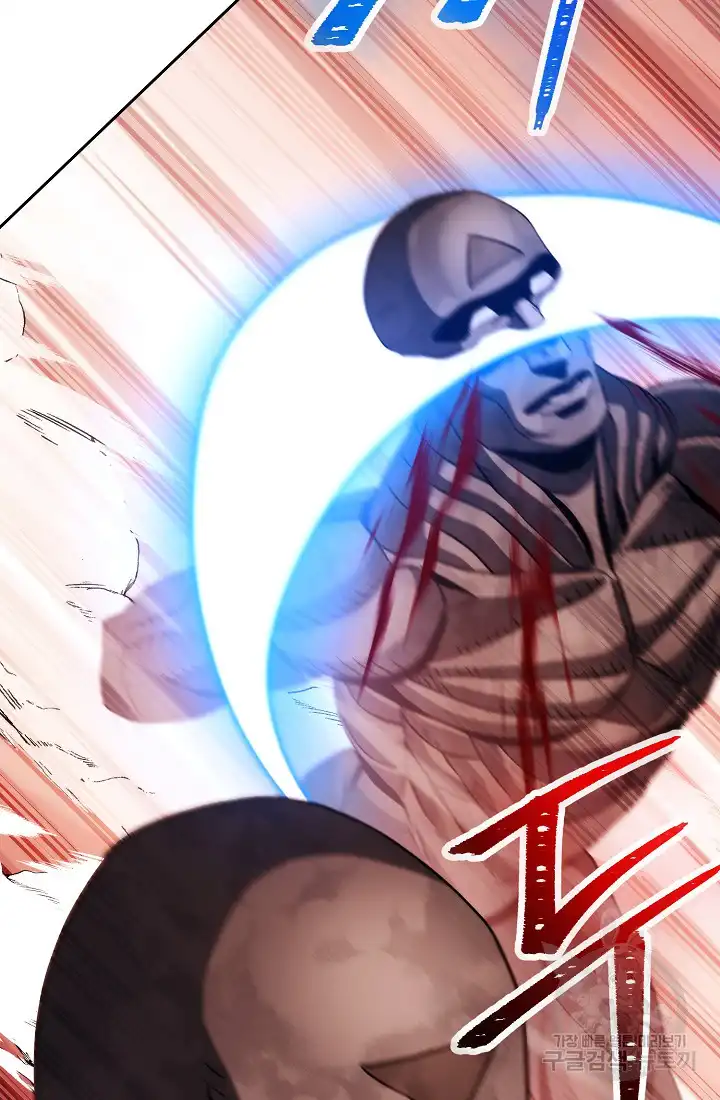 Skeleton Soldier chapter 233.5 page 5