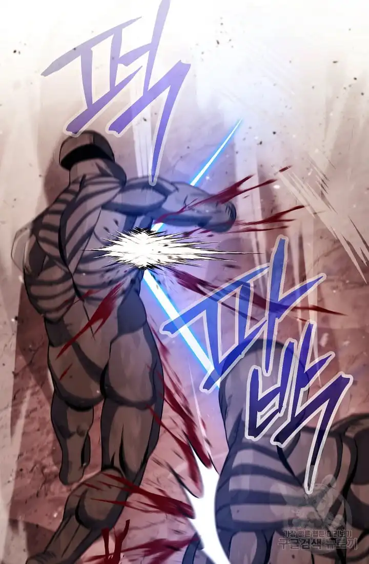 Skeleton Soldier chapter 233.5 page 7