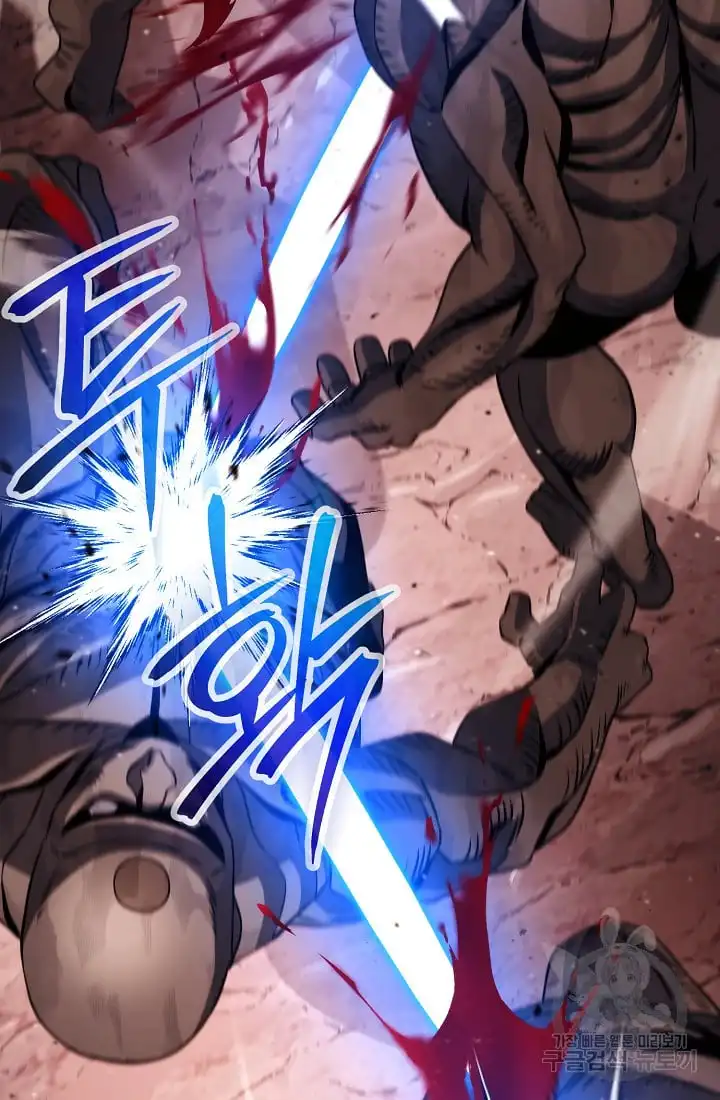 Skeleton Soldier chapter 233.5 page 8