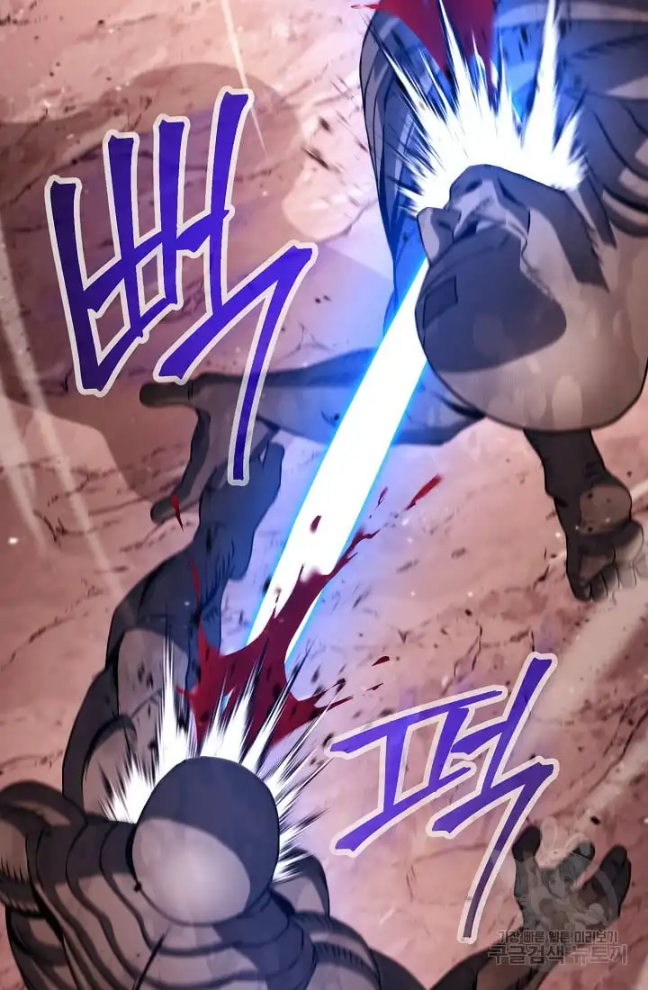 Skeleton Soldier chapter 233.5 page 9