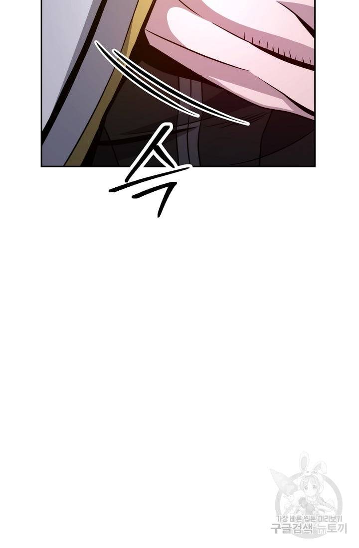 Skeleton Soldier chapter 233 page 120