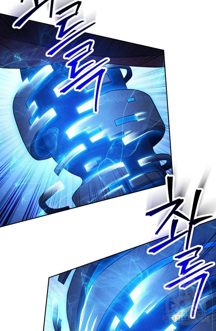 Skeleton Soldier chapter 233 page 13