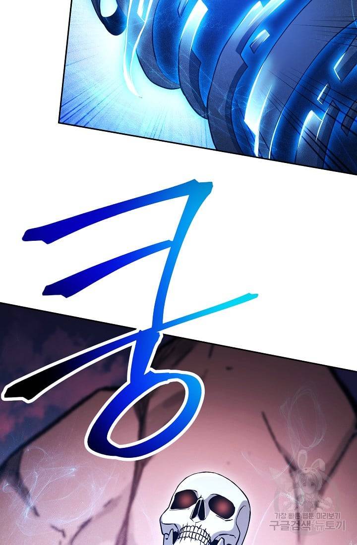 Skeleton Soldier chapter 233 page 14