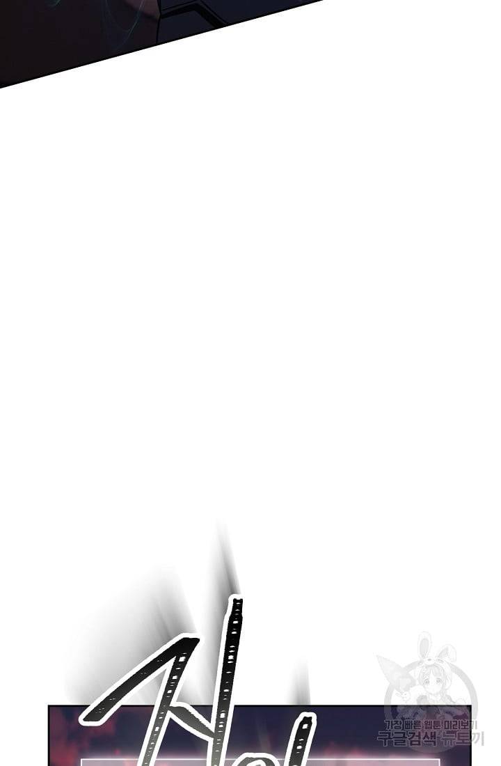 Skeleton Soldier chapter 233 page 16