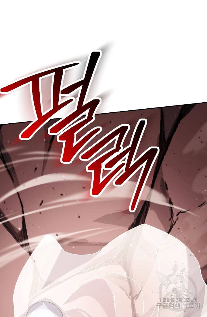 Skeleton Soldier chapter 233 page 18