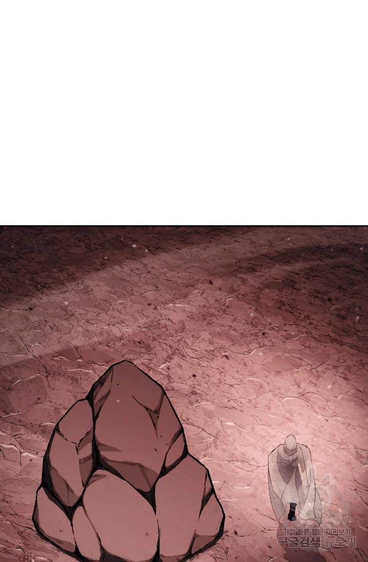 Skeleton Soldier chapter 233 page 20