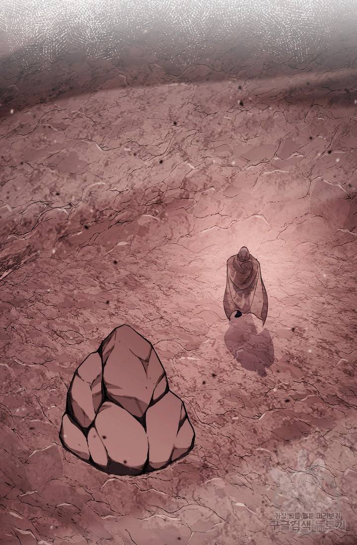 Skeleton Soldier chapter 233 page 22