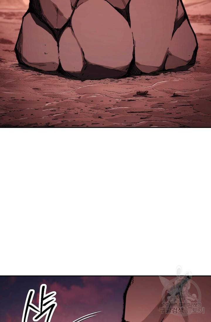 Skeleton Soldier chapter 233 page 3