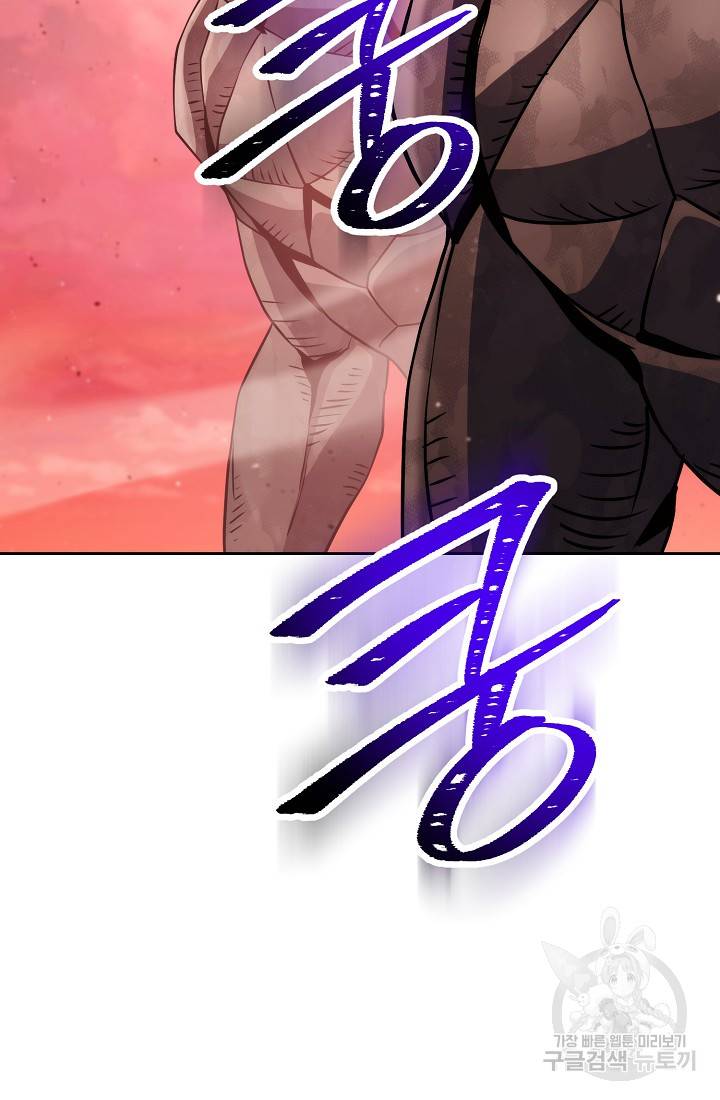 Skeleton Soldier chapter 233 page 39