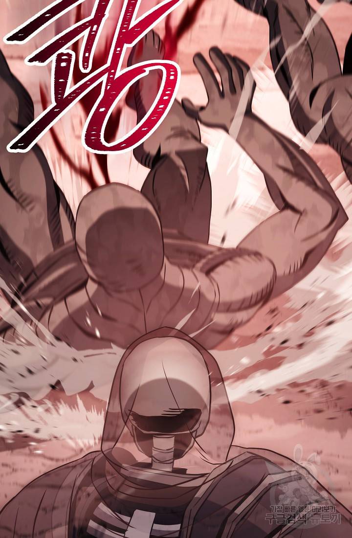 Skeleton Soldier chapter 233 page 71