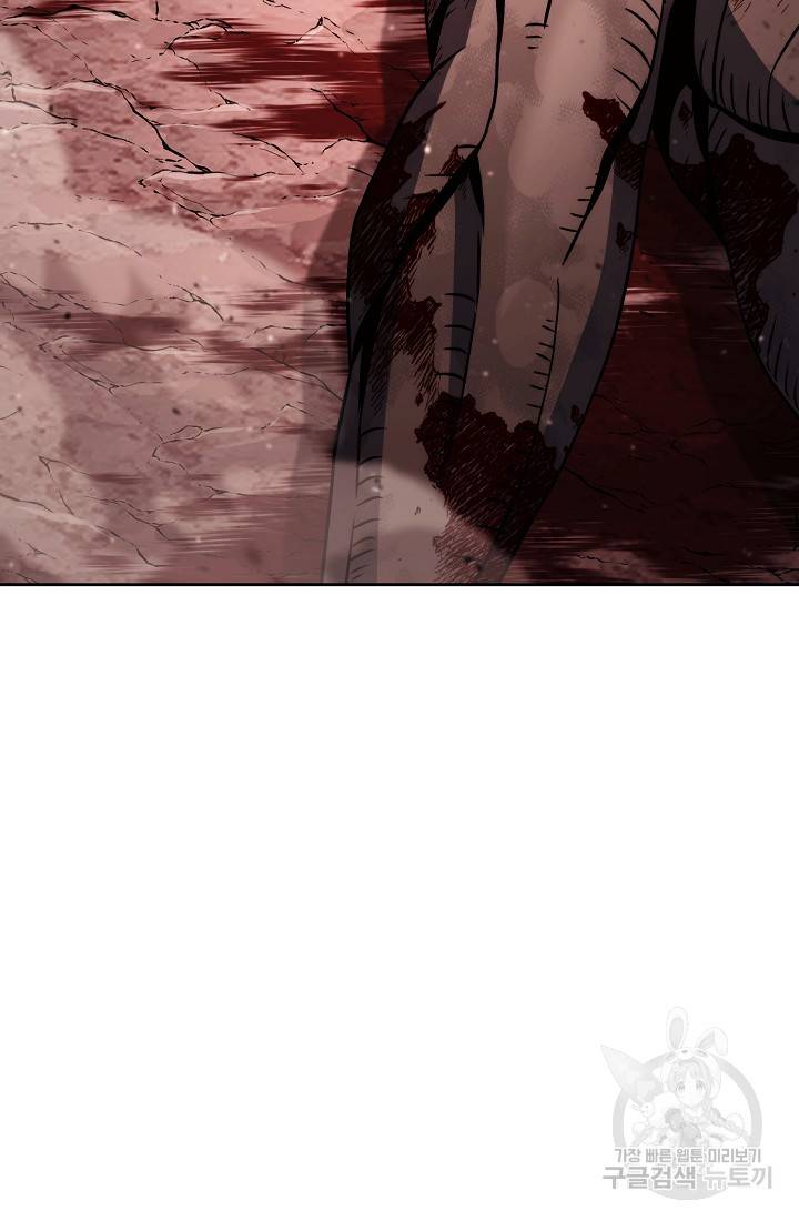 Skeleton Soldier chapter 233 page 76