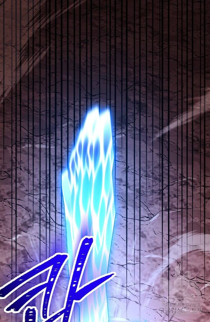 Skeleton Soldier chapter 233 page 85