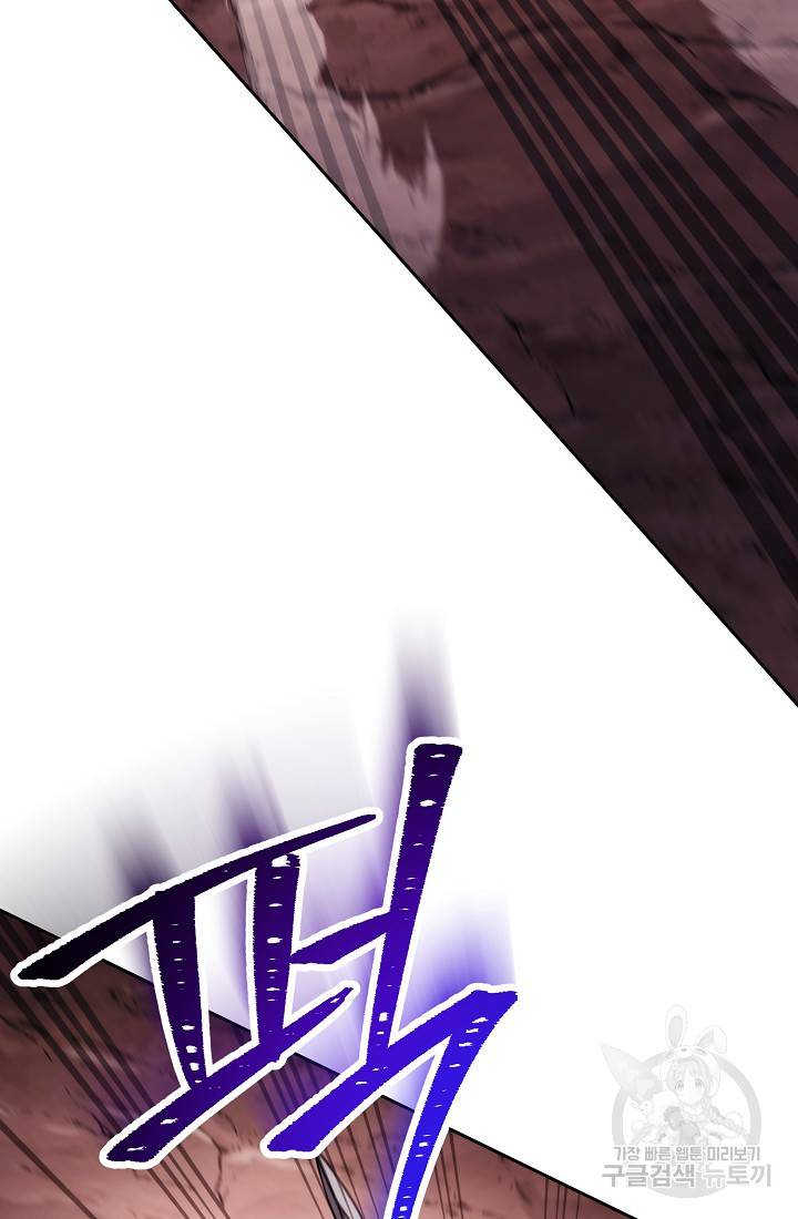 Skeleton Soldier chapter 233 page 88