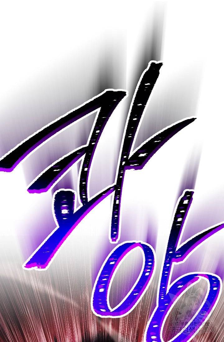 Skeleton Soldier chapter 234 page 132