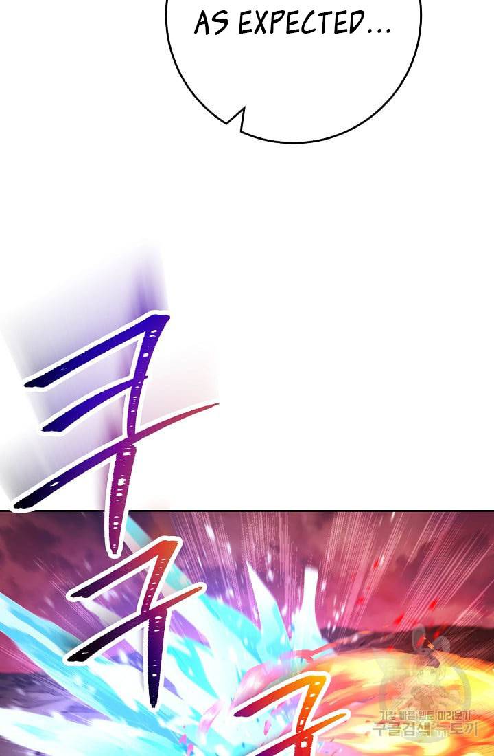 Skeleton Soldier chapter 234 page 21