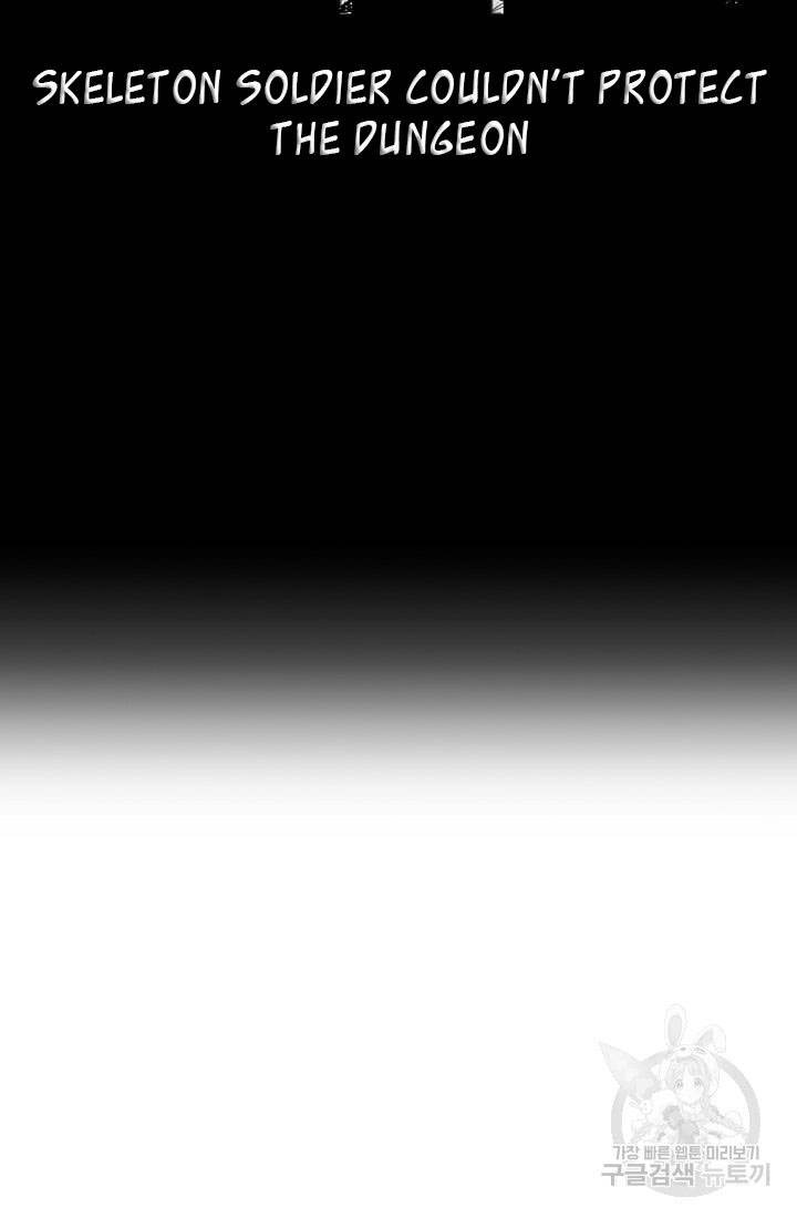 Skeleton Soldier chapter 234 page 31