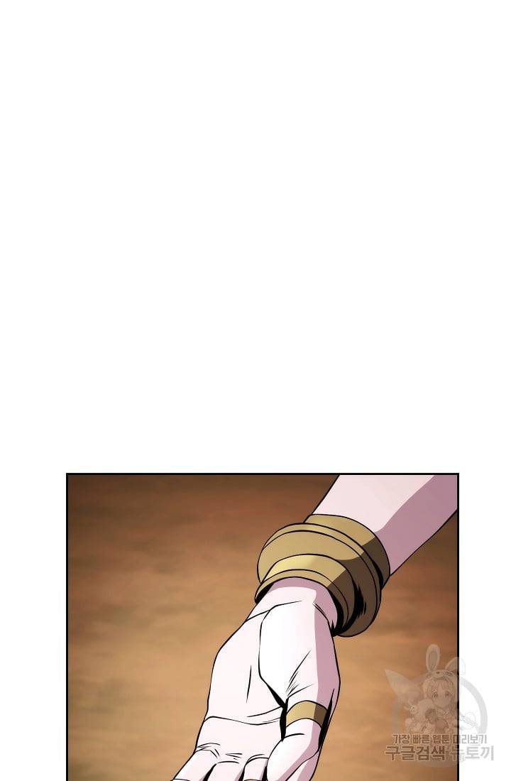 Skeleton Soldier chapter 234 page 73