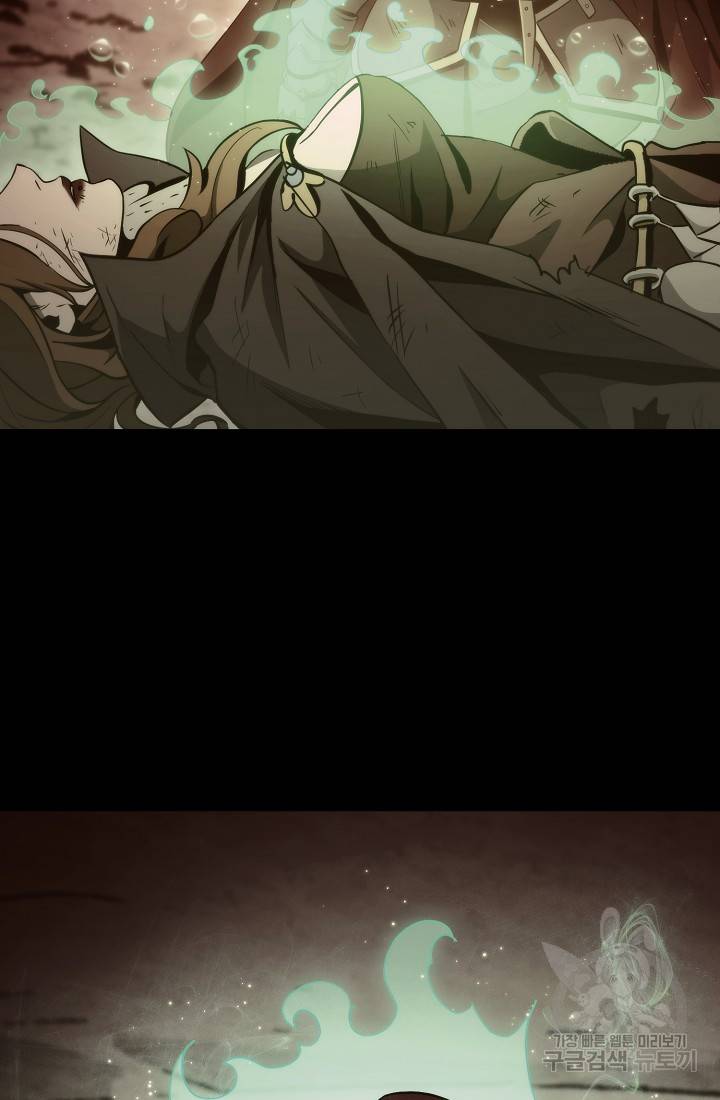 Skeleton Soldier chapter 234 page 85