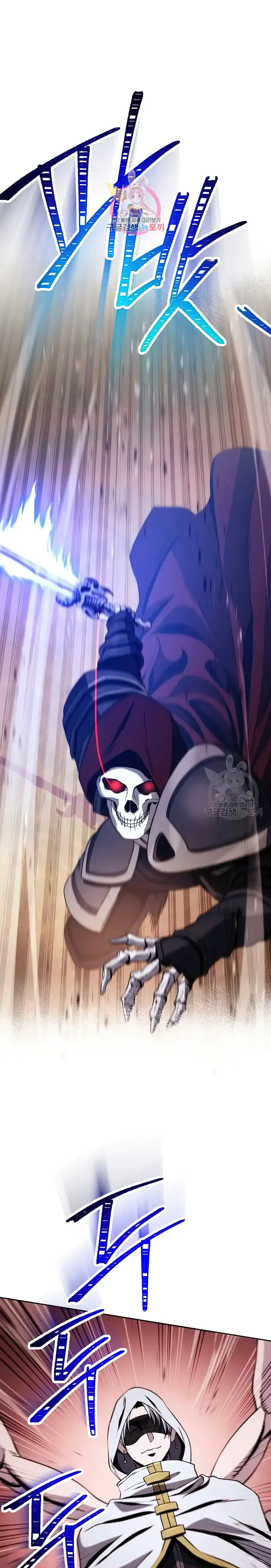 Skeleton Soldier chapter 235 page 1