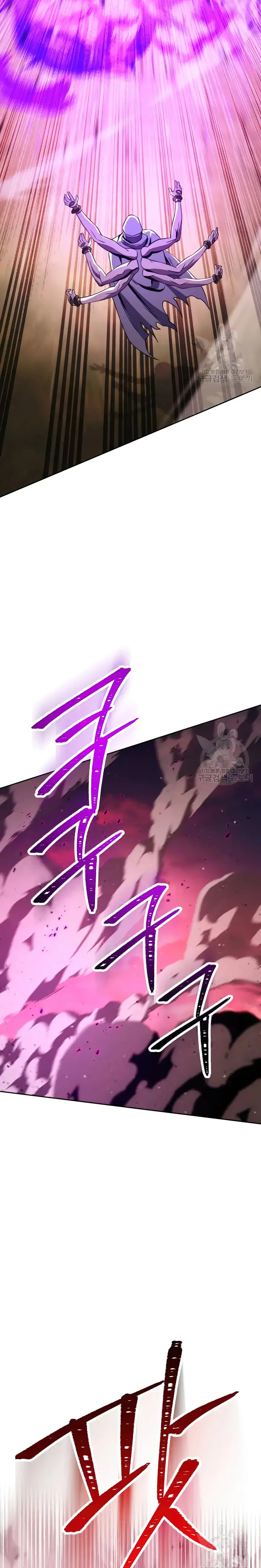 Skeleton Soldier chapter 235 page 20