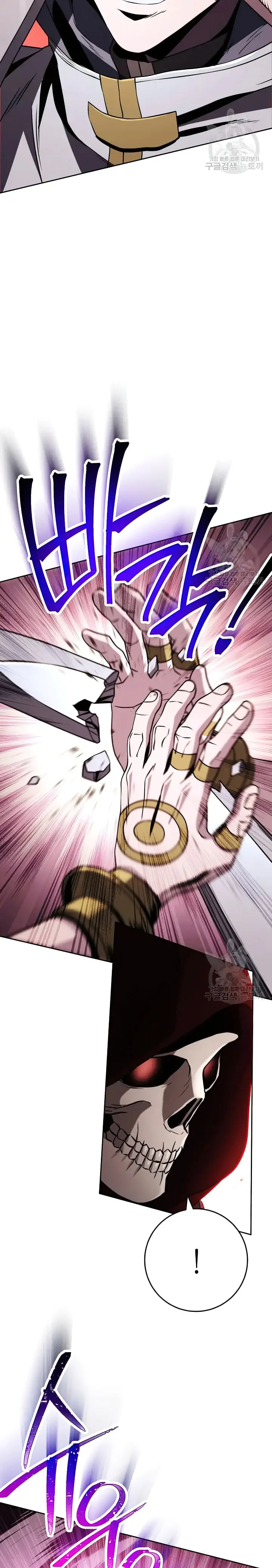 Skeleton Soldier chapter 235 page 3