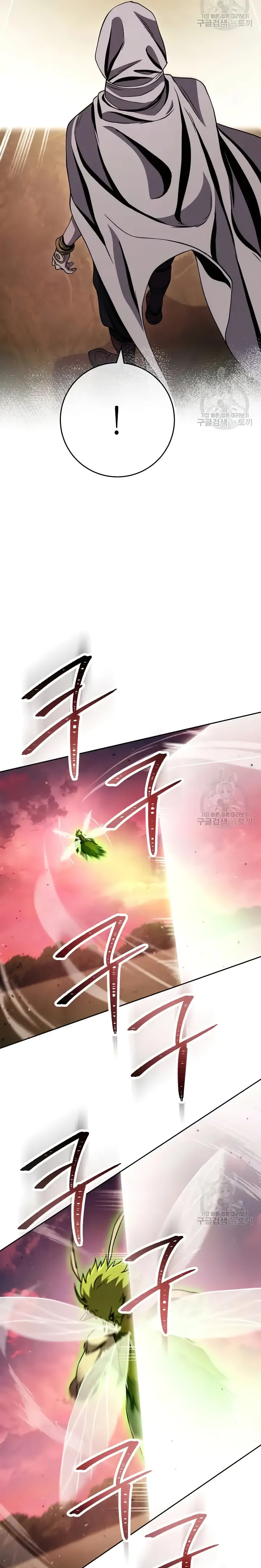 Skeleton Soldier chapter 236 page 12